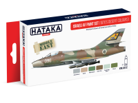 HTK-AS12 Israeli AF paint set (1970's desert colours) set of 6